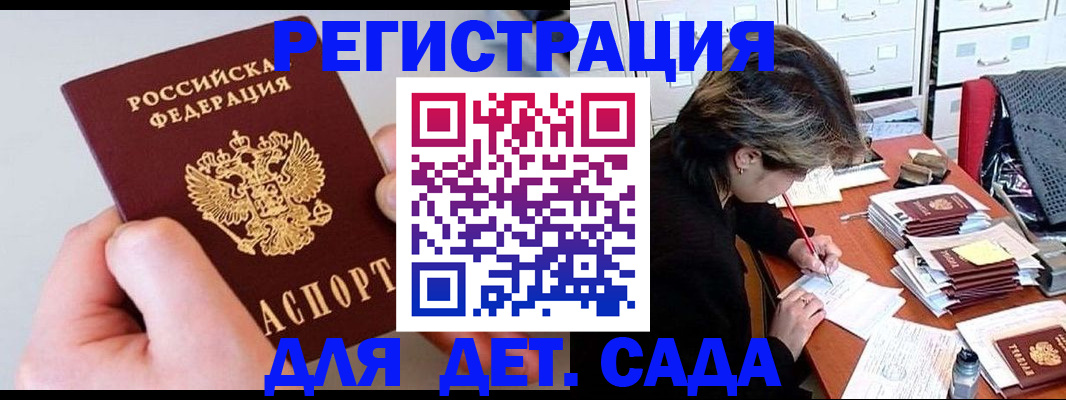 пропишу в квартире в Абинске